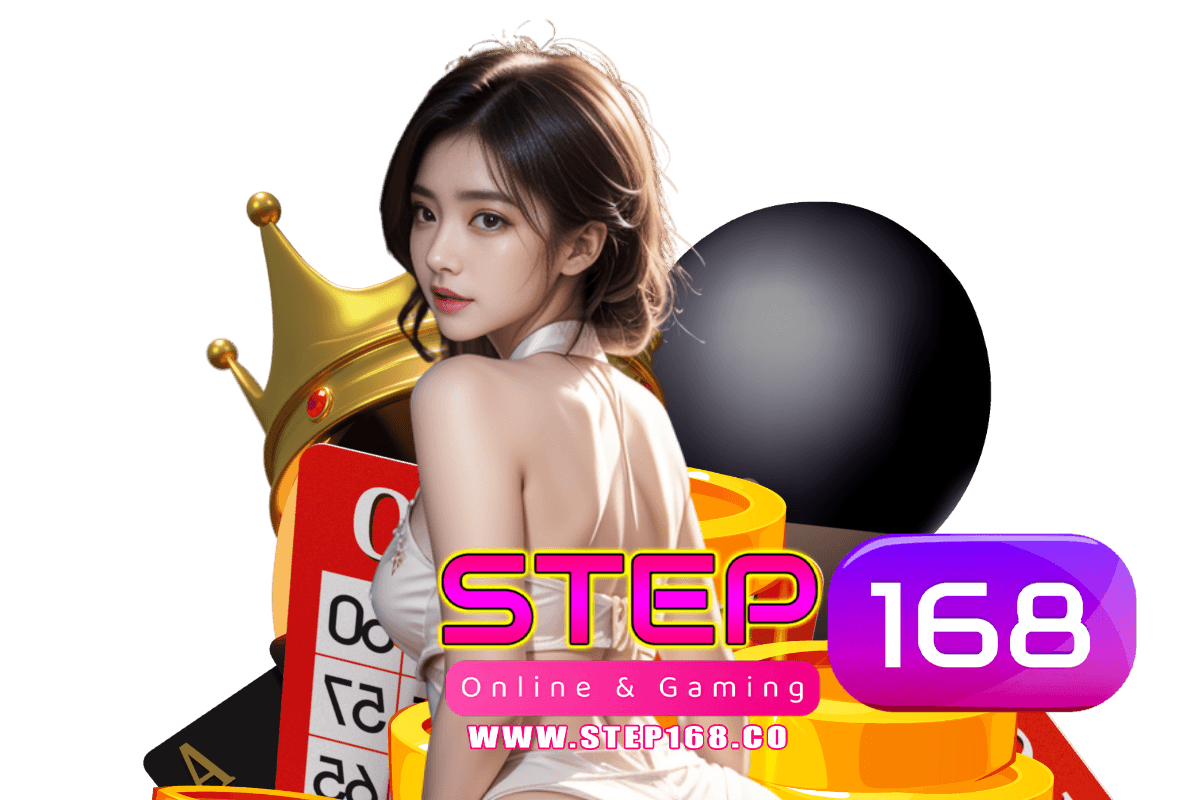 step168 สมัคร