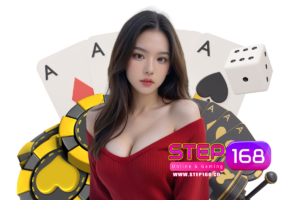step คาสิโนออนไลน์