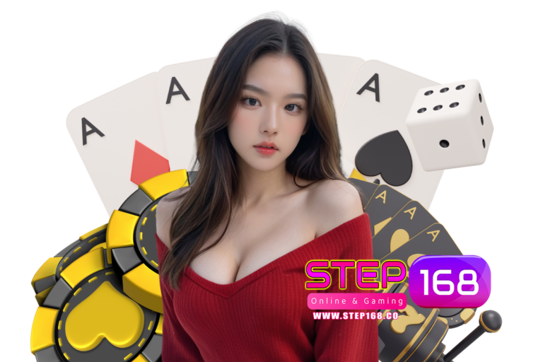 step คาสิโนออนไลน์