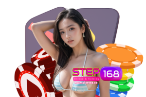 step สล็อต