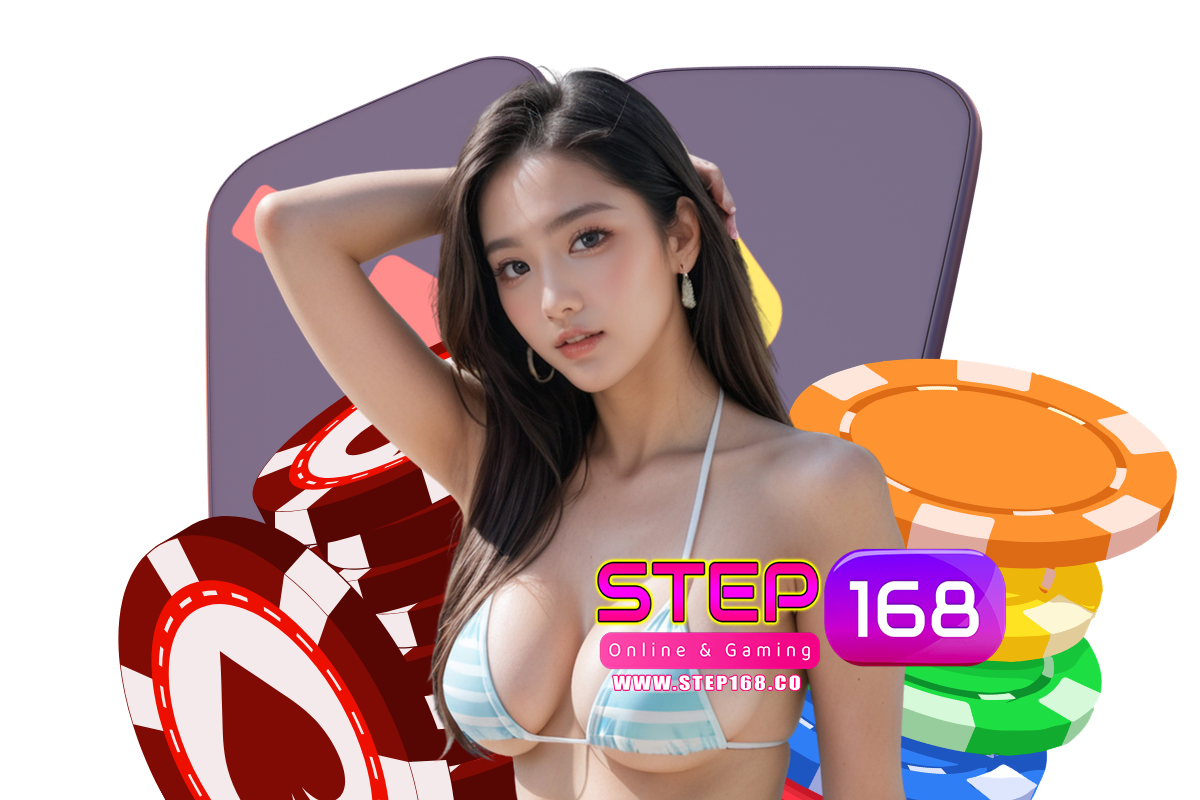 step สล็อต