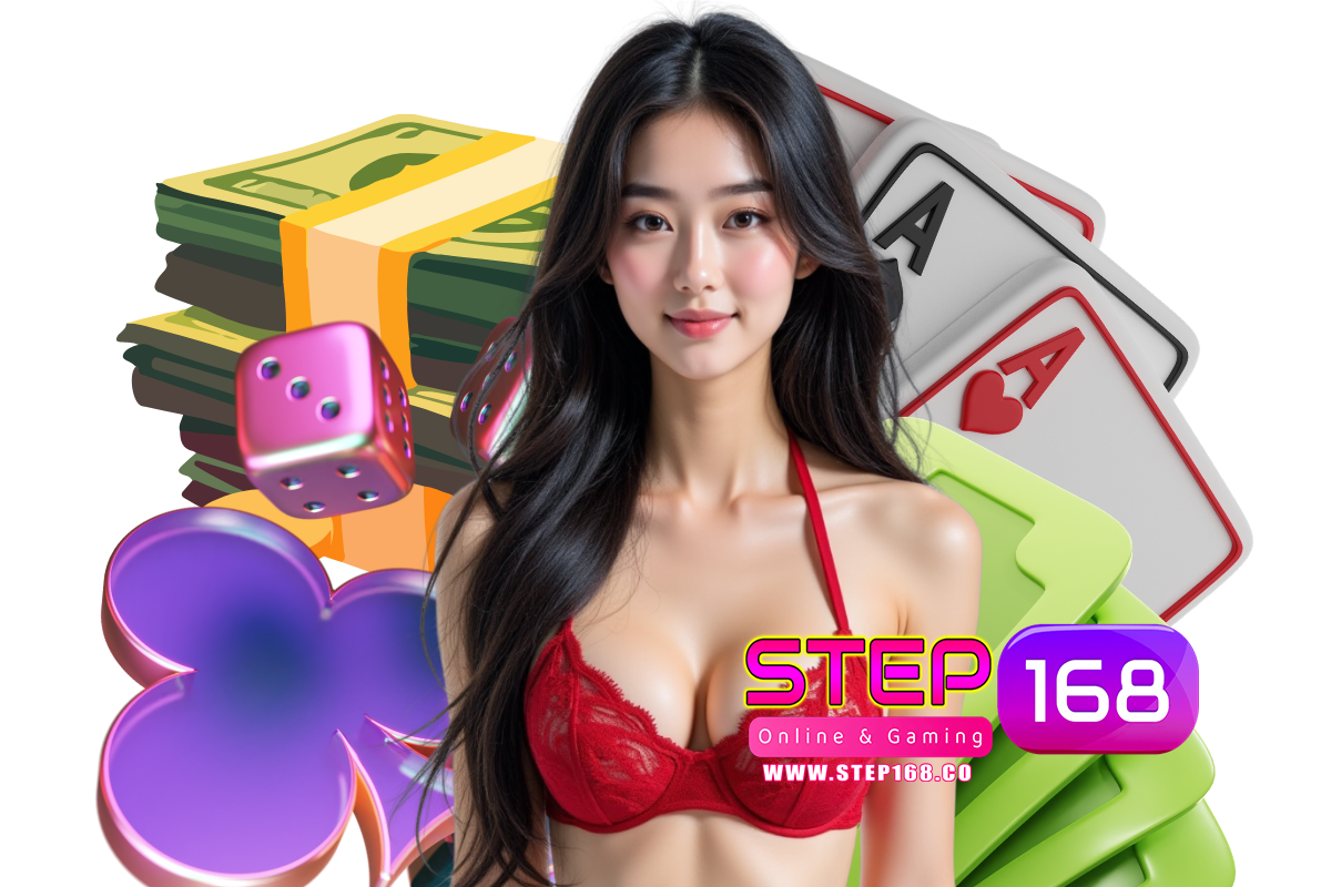 step เว็บตรง
