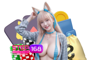 step168 เข้าสู่ระบบ