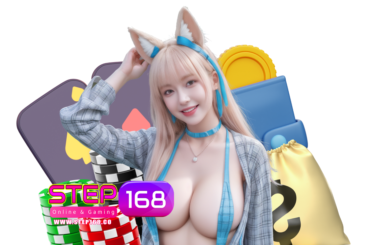 step168 เข้าสู่ระบบ