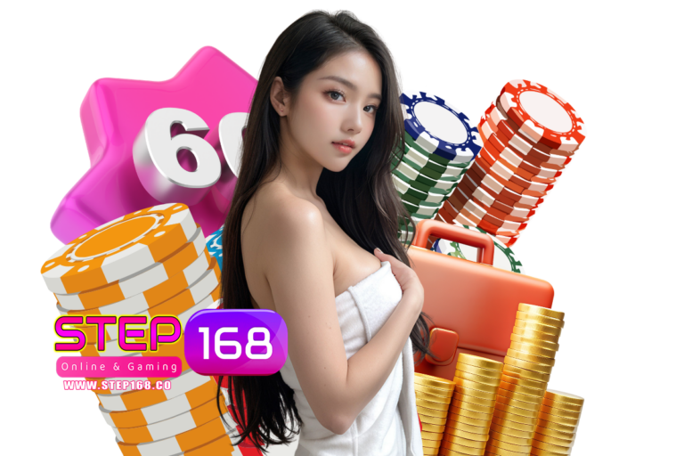 บอล step